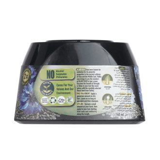 Vatika Hair Cream Black Seed 140ml (Pack of 3)