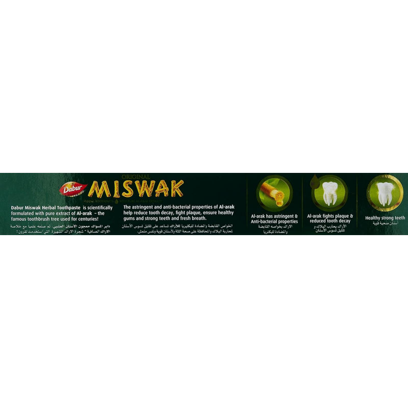 Dabur Miswak Toothpaste 120G+50G Extra 4 Dabur Miswak Toothpaste 120G+50G Extra - Set Of 3 Pcs
