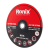 Ronix Metal Cutting Disc 230x3x22.23  RH-3714