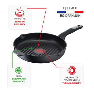Tefal Unlimited Frypan Grill 26cm Nonstick Induction E2294074 aluminium material heat indicator thermo signal titanium coating made in france