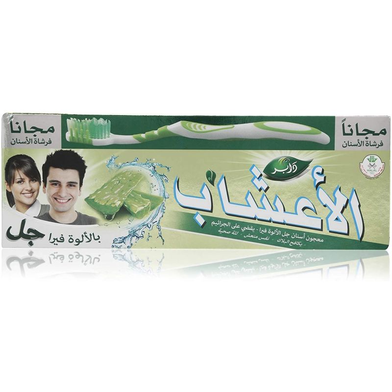 Dabur Herbal Germ Kill Toothpaste Aloe Vera 150G With Brush 2 Dabur Herbal Germ Kill Toothpaste Aloe Vera 150G With Brush - Set Of 3 Pcs