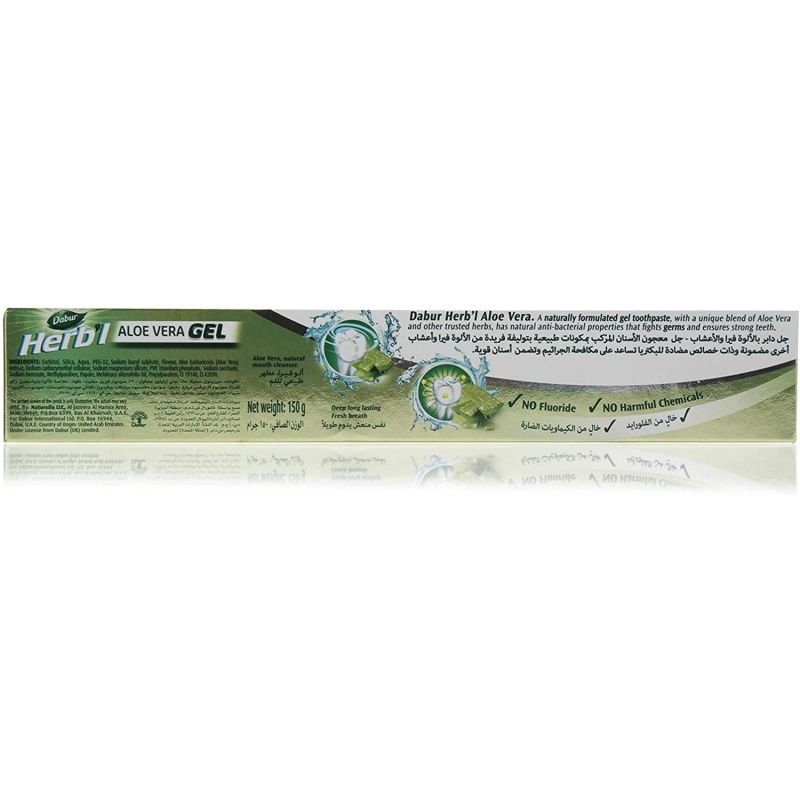 Dabur Herbal Germ Kill Toothpaste Aloe Vera 150G With Brush 3 Dabur Herbal Germ Kill Toothpaste Aloe Vera 150G With Brush - Set Of 3 Pcs
