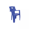 Cello Plastic Chair Plain Big 650 X 570 X 878mm