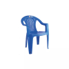 Cello Plastic Chair Royal 580 x 580 x 810mm